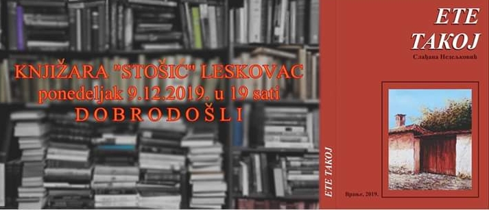 Promocija knjige \'Ete takoj\' u Leskovcu