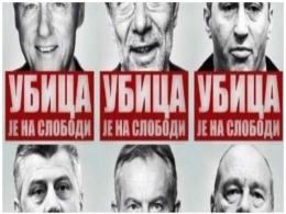Први корак ка србској тужби против НАТО-а