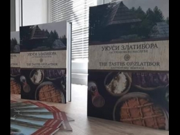 Промоција књиге Укуси Златибора у Врању