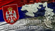 20 година Републике СрБске