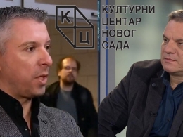КЦНС: Хрвоје Класић и Дејан Вук Станковић на Kонференцији о регионалној стабилности